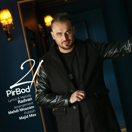 دانلود آهنگ 21 پیربد